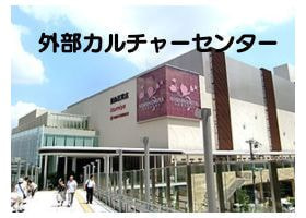 カルタチャーセンター