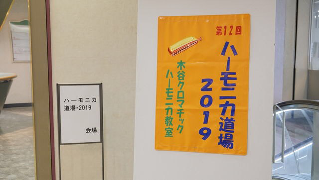 発表会看板