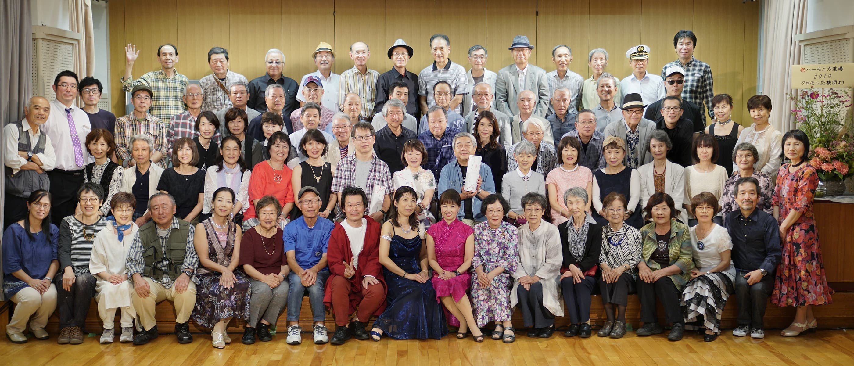 ハーモニカ発表会